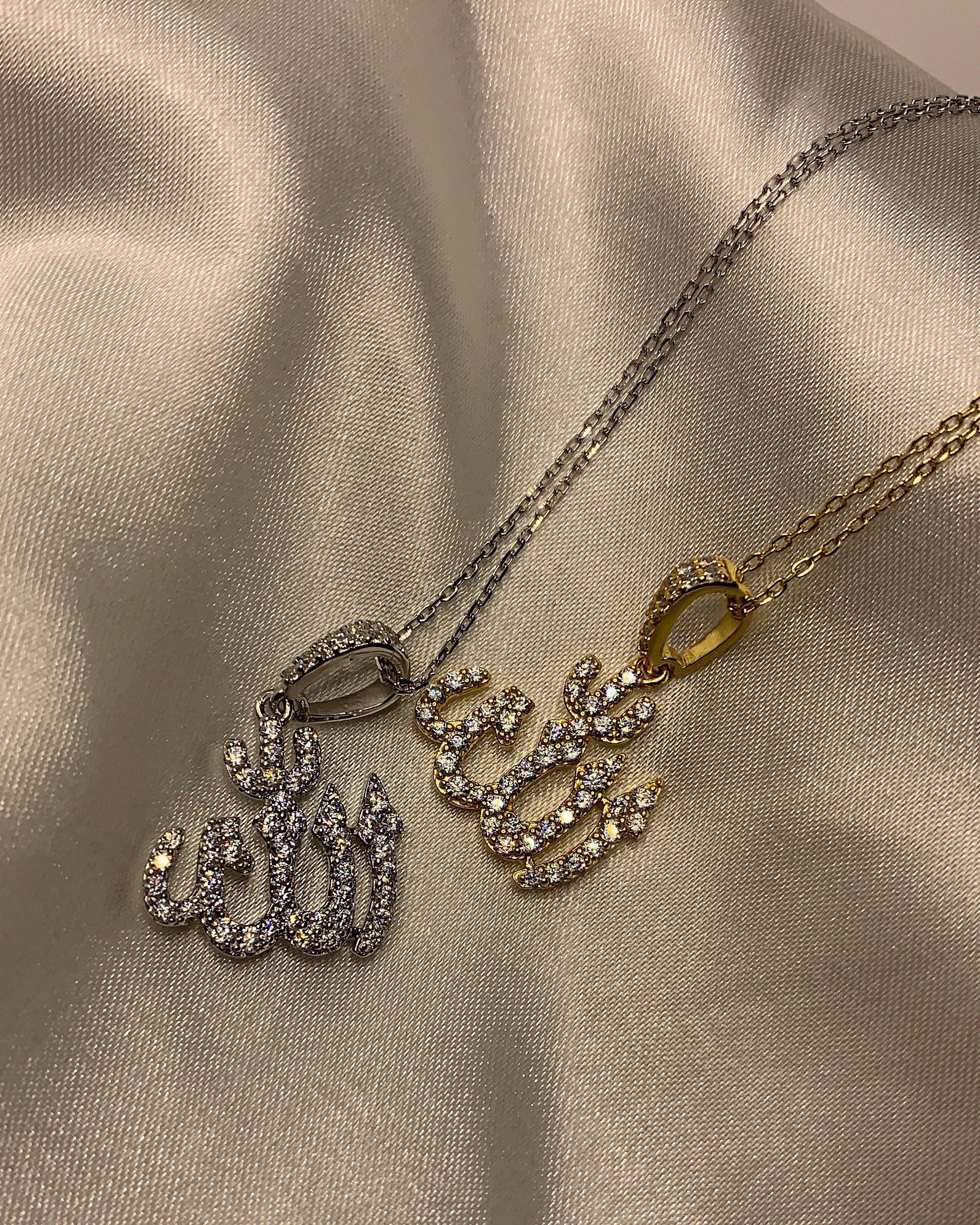 Allah I Necklace